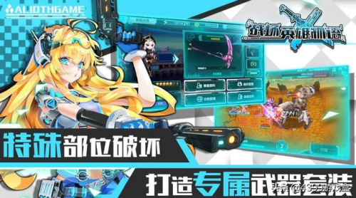 类似智龙迷城的转珠游戏
