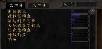 德拉诺成就支援你的要塞