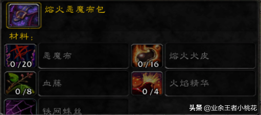 60版本中级裁缝在哪里学