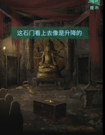 纸嫁衣4红丝缠第5章通关攻略
