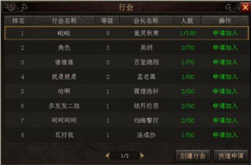 霸业永恒3在哪升级