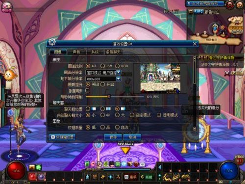 dnf封印解除怎么做