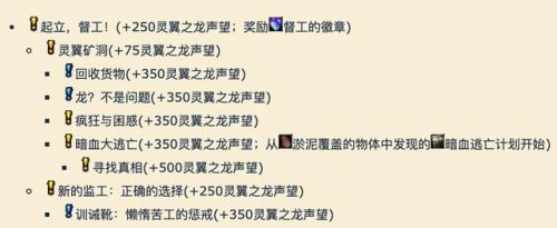 魔兽世界灵翼浮岛怎么去