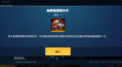 异界魔兽签订契约的小说