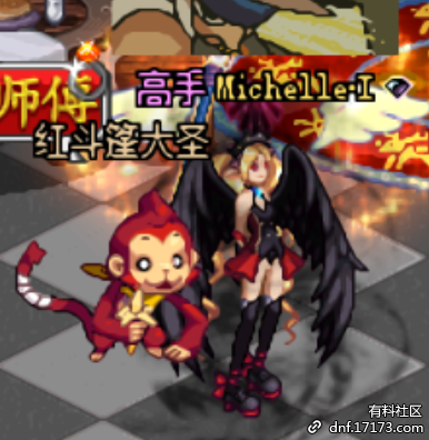 dnf菲尼克斯宠物幻化