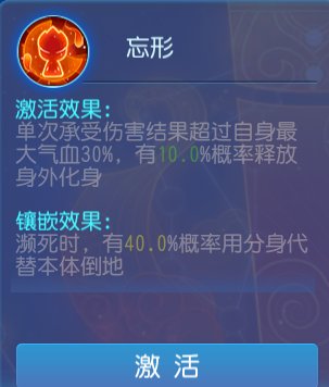 梦幻手游怎么点经脉