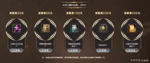 手游自带人民币交易