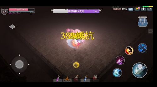 魔渊之刃幸运