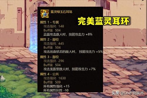 强化基础精通要不要点