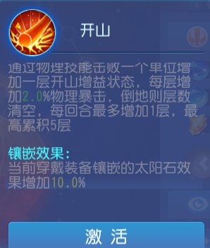 梦幻手游怎么点经脉