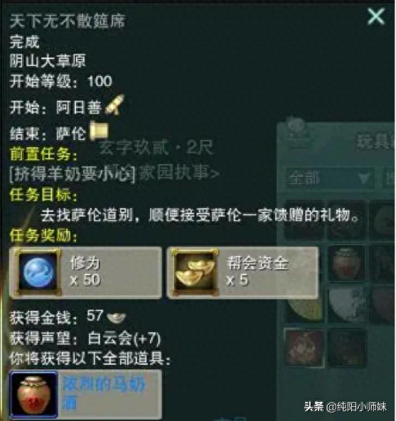 剑网三蝴蝶谷