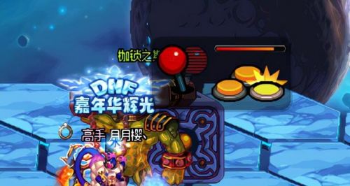 异次元裂缝怎么不见了