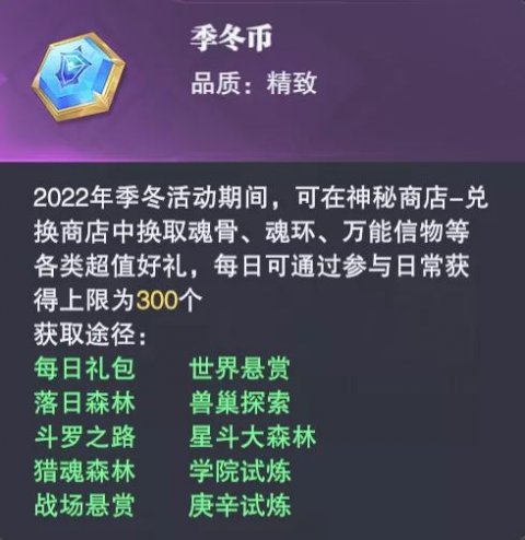 魂师对决兑换码10000钻石