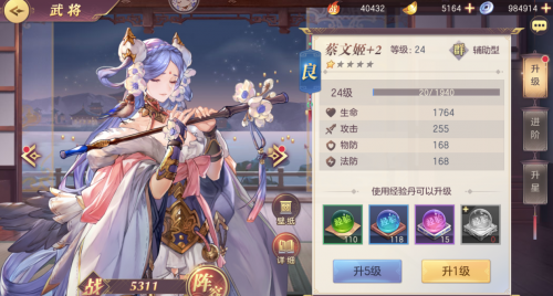三国志幻想大陆阵容推荐