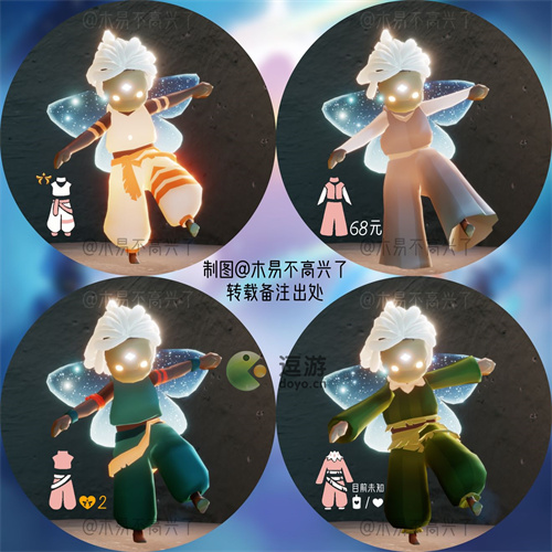 光遇宽松裤子从哪获得