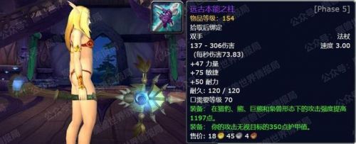 欺诈者之手的背景故事