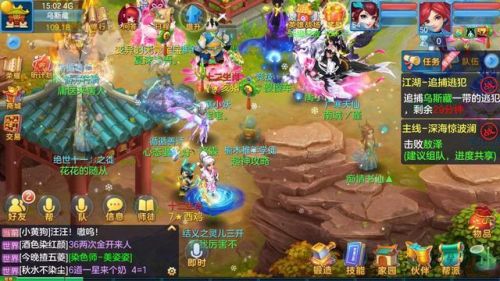 神武5奇遇成就大全攻略