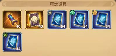 剑与远征v11要多少钱