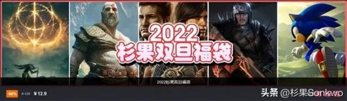 2023端游排行榜