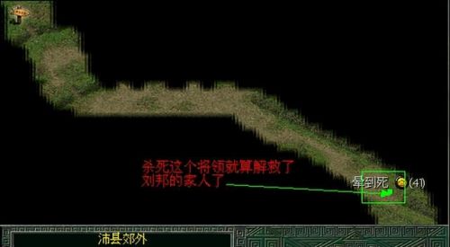 秦殇第四章主线任务