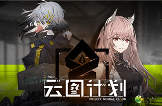 少女前线em2萌娘百科