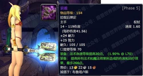 欺诈者之手的背景故事