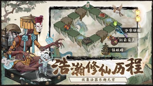 仙箓 起点中文