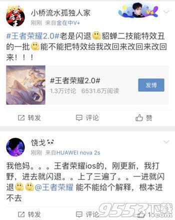 王者自动退出怎么回事