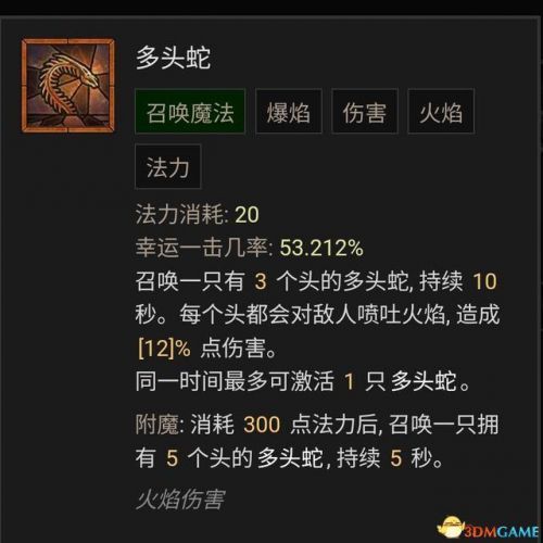 mir4法师技能攻略