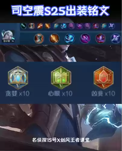王者守卫手游