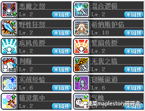 冒险岛手游爆莉萌天使最佳技能点