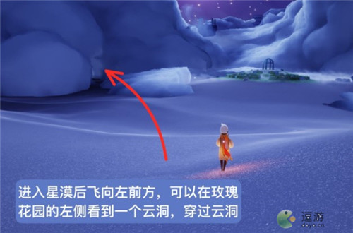 光·遇晨岛的星星都在哪