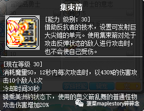 豹弩游侠什么豹子最好