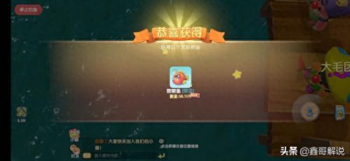 摩尔庄园里的阳光酥肉怎么做