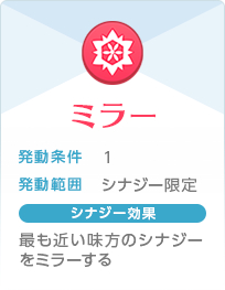 自走棋英雄技能介绍