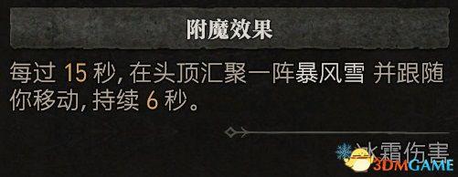 mir4法师技能攻略