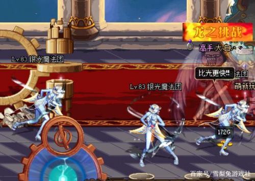 dnf最强玩家
