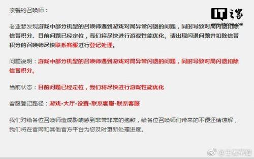 王者自动退出怎么回事