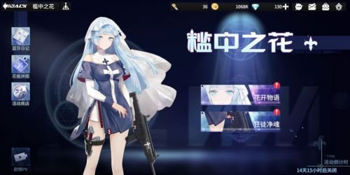 高能手办团