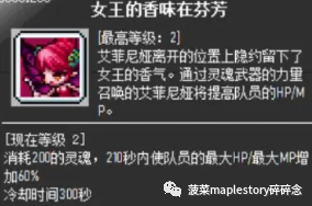 冒险岛怪物收藏600最快攻略