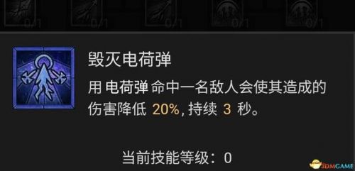 mir4法师技能攻略