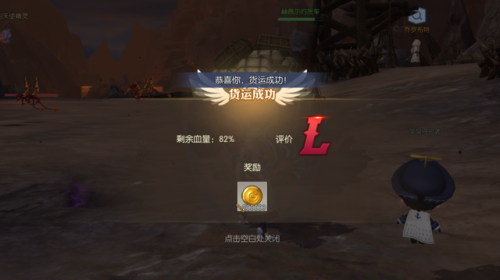 龙之谷一天刷2万金