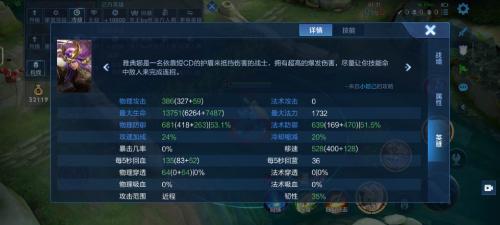 重装流雅典娜崛起怎么玩