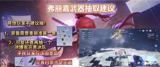 幻塔新玩家怎么完美开局