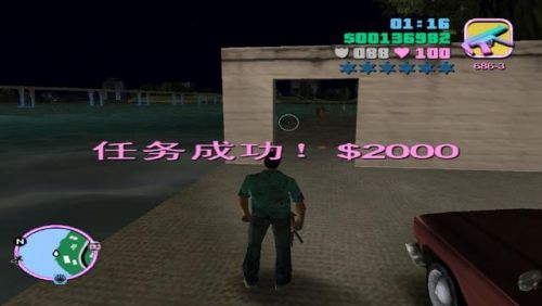 罪恶都市任务通关方法