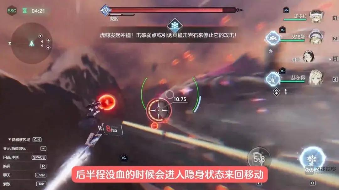 只狼BOSS打法攻略视频解说