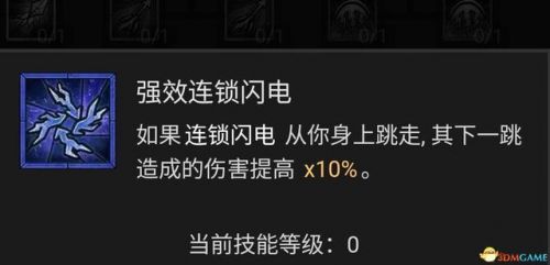 mir4法师技能攻略