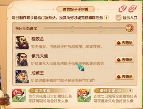科举答题答案大全
