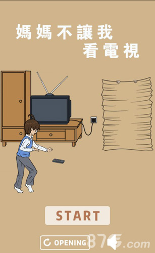 我14岁了妈妈不让我出去玩