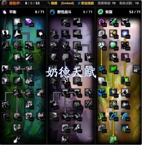 巫妖王惩戒骑JJC